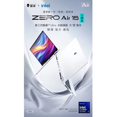 Thunderobot ZERO Air 15 Intel® Core™ Ultra 7 356H/ 32GB / RTX5060/ 15.3" 2.5K 165Hz / OLED panel Ultra-thin Gaming Laptop -白色 (NB-TZA5U7A)