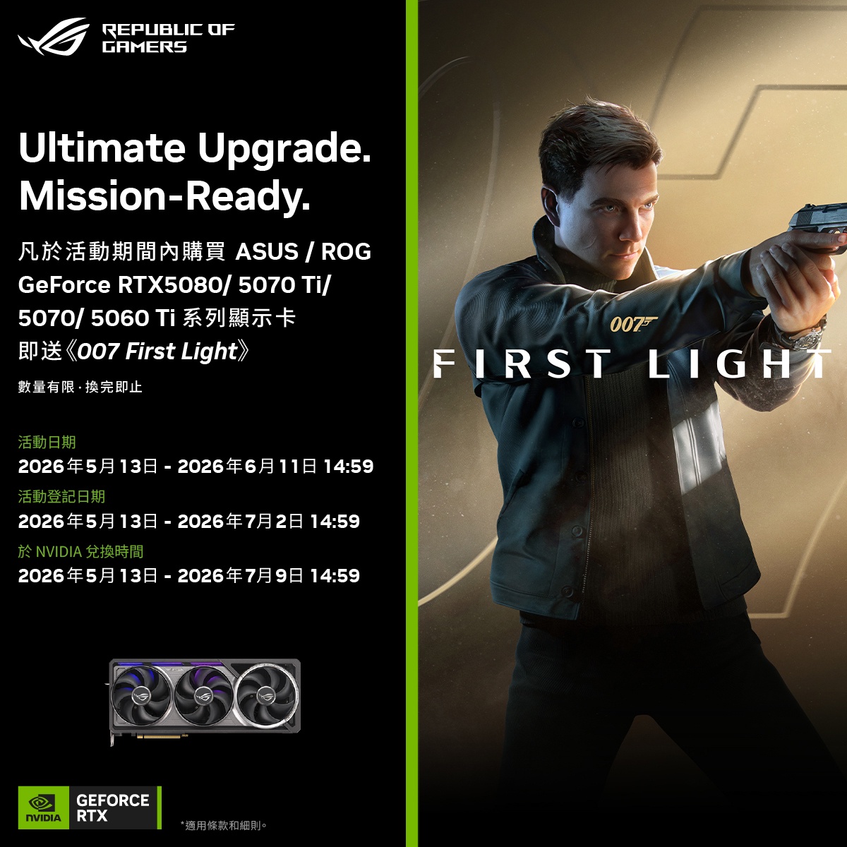 ASUS ROG