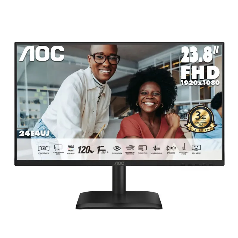 AOC 24E4UJ 23.8"FullHD/IPS/120Hz/BusinessMonitor/內置喇叭/4軸人體工學支架  文書顯示器