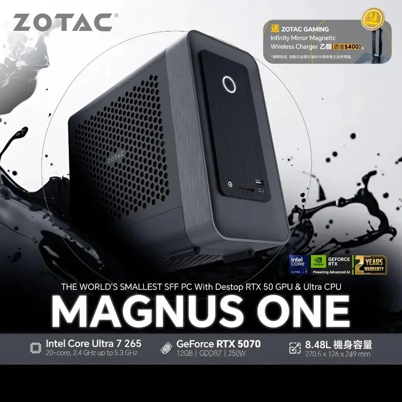 ZOTAC ZBOX MAGNUS ONE 5070 mini PC (Barebone)(准系統)