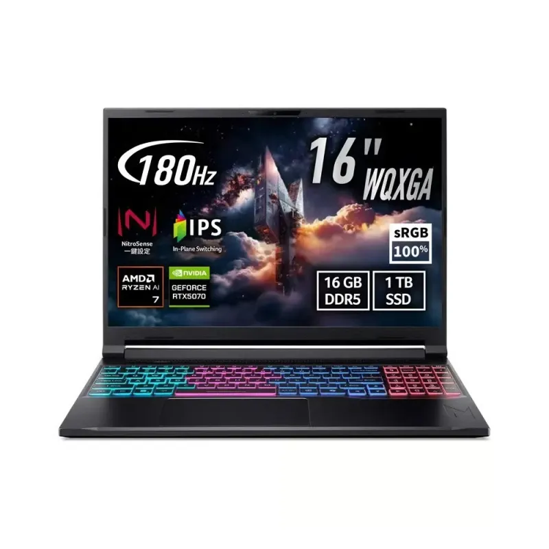 Acer 宏碁 Nitro V 16S AI ANV16S-61-R72D 16吋電競手提電腦 (Ryzen AI 7-350 / 16GB / 1TB SSD / RTX 5050 8GB GDDR7 / 180Hz / Copilot+ PC)