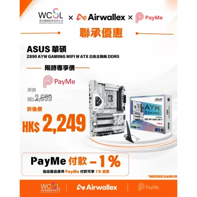 ASUS 華碩 Z890 AYW GAMING WIFI W ATX 白色主機板 DDR5
