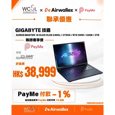 GIGABYTE 技嘉 AORUS MASTER 16 OLED 電競筆記型電腦 [BZHC6HKE65SH] (16吋 / WQXGA [2560 x 1600] OLED 240Hz / Intel Core Ultra 9 275HX / GeForce RTX 5090 GDDR7 24G / 32GB (16GB * 2) DDR5 5600MHz / 2TB (1TB * 2) Gen4 SSD / WiFi 7 / Thunderbolt 5 / Windows 11 Home)