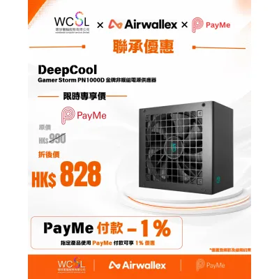 DeepCool Gamer Storm PN1000D 金牌非模組電源供應器