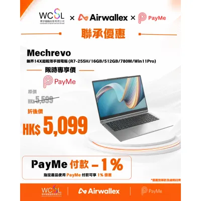 Mechrevo 無界14X超輕薄手提電腦 (R7-255H/16GB/512GB/780M/Win11Pro)