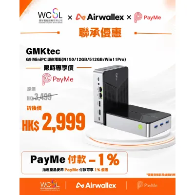 GMKtec G9 MiniPC 迷你電腦(N150/12GB/512GB/Win11Pro)