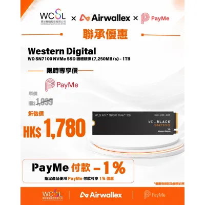 Western Digital WD SN7100 NVMe SSD 固體硬碟 (7,250MB/s) - 1TB