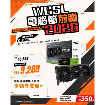 ASUS 華碩 PRIME GeForce RTX 5070 TI 16GB GDDR7 OC 顯示卡