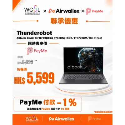 Thunderobot AIBook 14 Air 14" R7手提電腦 (Ryzen 7 8745HS/16GB/1TB/780M/Win11Pro)(NB-T9T00H)