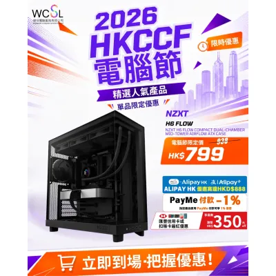 NZXT H6 Flow Compact Dual-Chamber Mid-Tower Airflow ATX Case