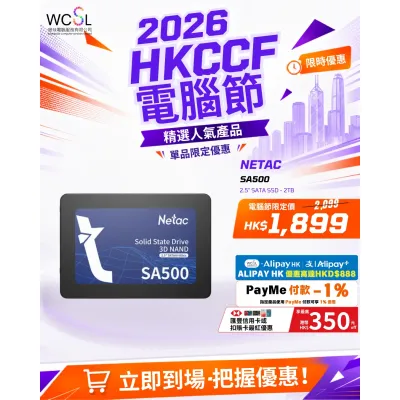 Netac SA500 2.5" SATA SSD - 2TB