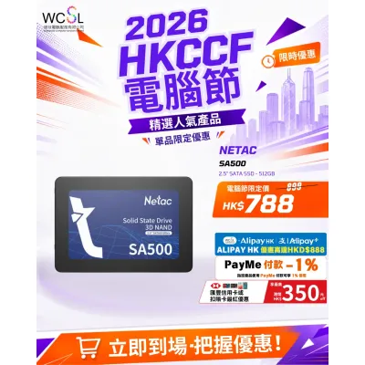 Netac SA500 2.5" SATA SSD - 512GB