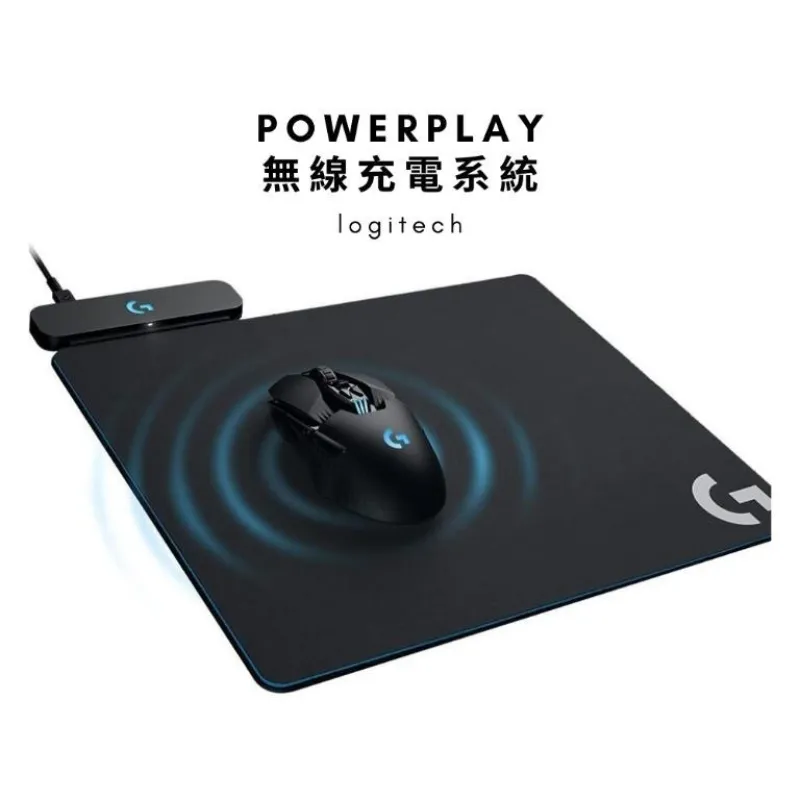Logitech POWERPLAY 2 無線充電滑鼠墊
