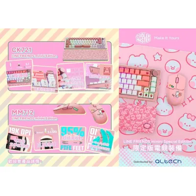 Cooler Master  LINE FRIENDS minini 限量聯名款 無線鍵盤滑鼠套裝 (CK721 65%無線機械鍵盤 /  Kailh Box V2 Red 紅軸 / MM712 超輕量無線電競滑鼠 / 三模連接)