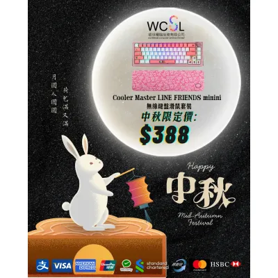 Cooler Master  LINE FRIENDS minini  無線鍵盤滑鼠套裝 (CK721 65%無線機械鍵盤 /  Kailh Box V2 Red 紅軸 / MM712 超輕量無線電競滑鼠 / 三模連接)
