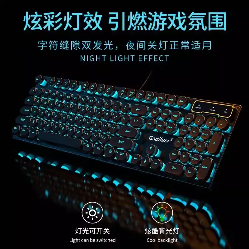 黑暗武士 DKIVR K310 鍵鼠套裝