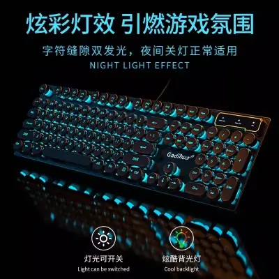 黑暗武士 DKIVR K310 鍵鼠套裝