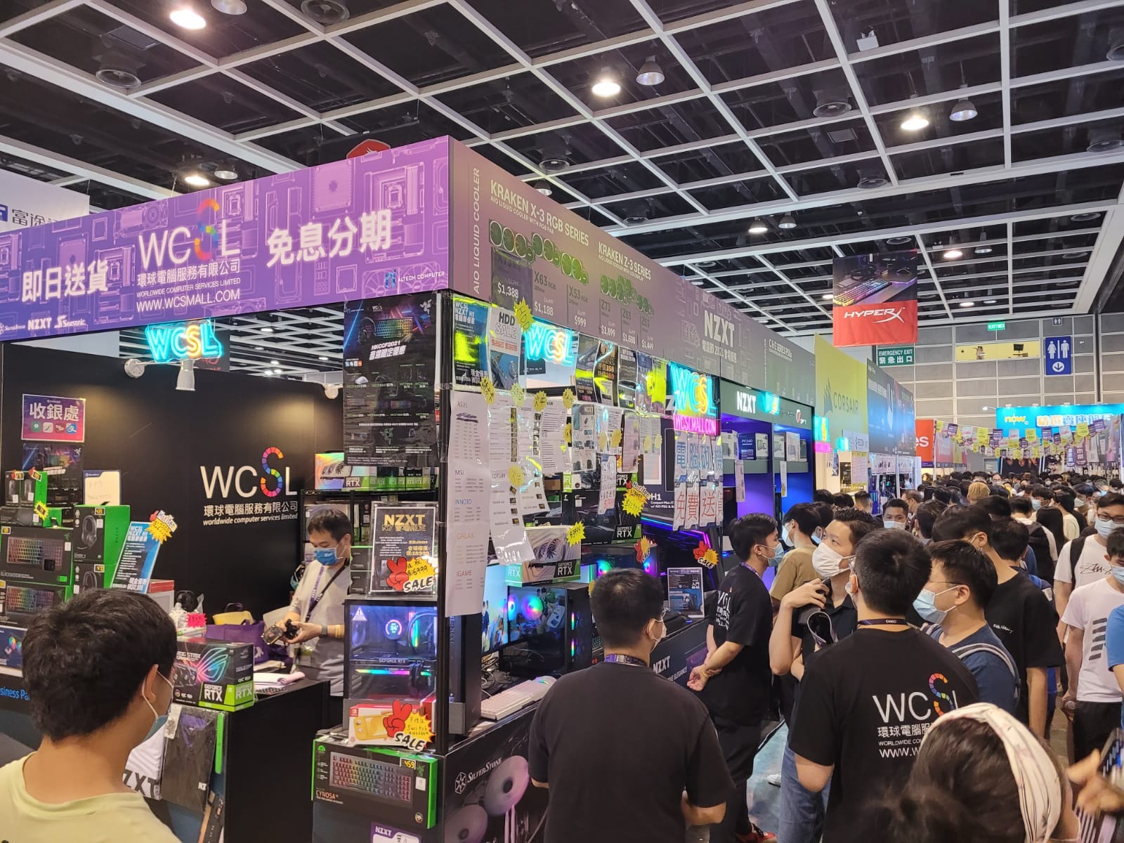 香港電腦通訊節展位